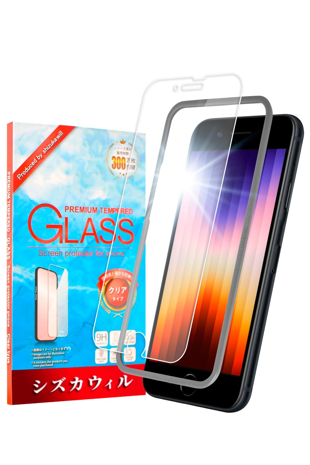 Amazon | シズカウィル iPhone SE 第3世代 / SE第2世代 用 ガラス